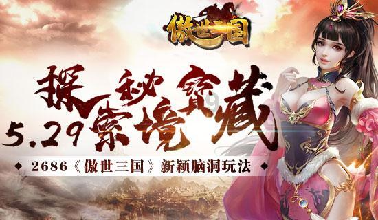 杭州上城普新社区：别样市集迎新年