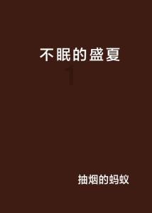 探寻冷知识,尽在一个女生30岁了只谈过一次恋爱,能否说明她是个专一的人?分享平台